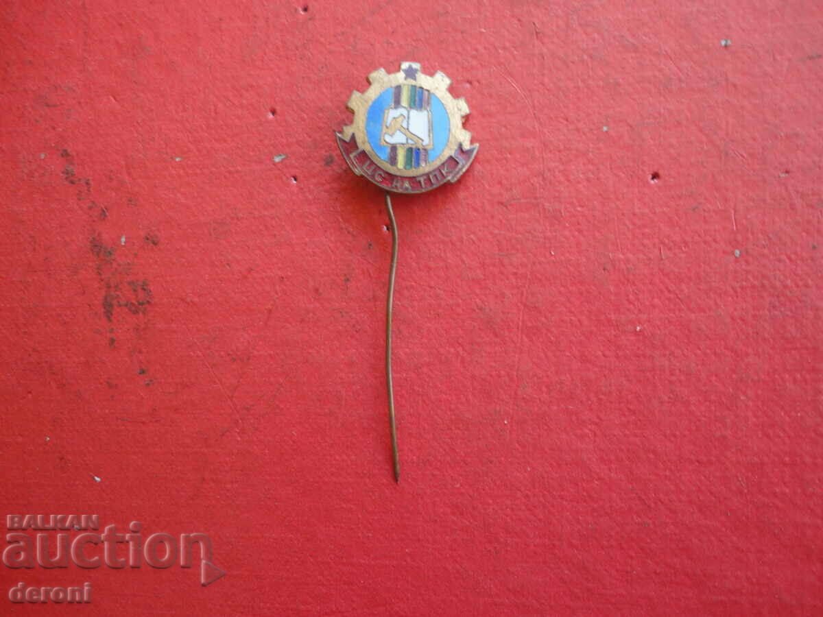 Auction TPK Bronze Enamel CS Badge Badge Auction TPK Bronze Enamel CS Badge Badge