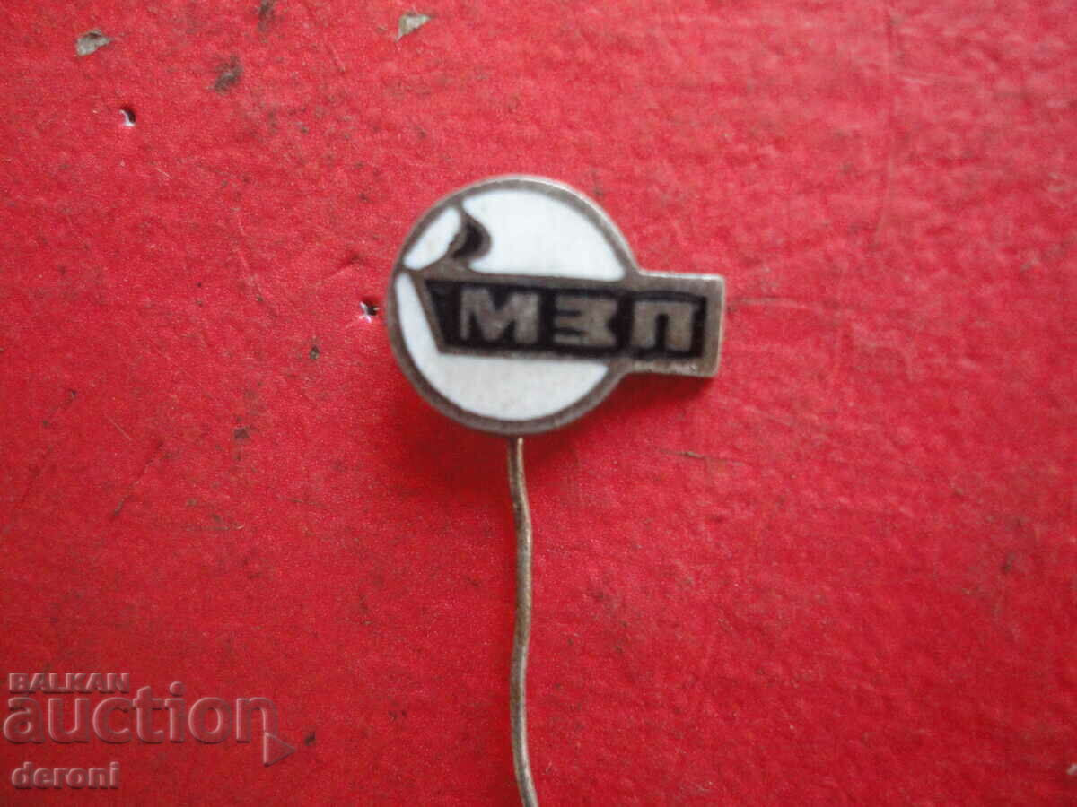 Δημοπρασία Σήμα σήμα MZP χάλκινο σμάλτο Δημοπρασία Σήμα σήμα MZP χάλκινο σμάλτο