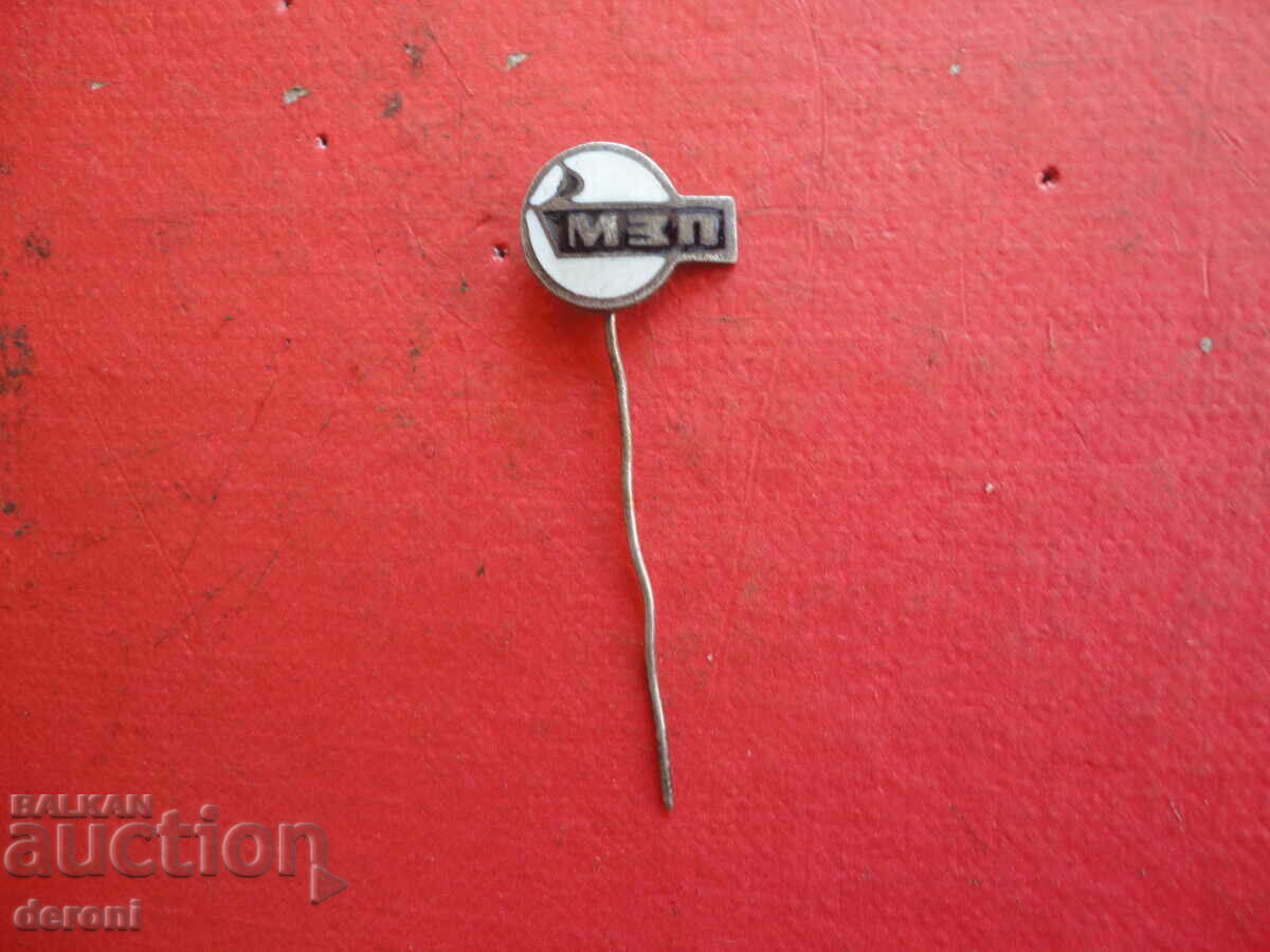 Παράδοση Σήμα σήμα MZP χάλκινο σμάλτο Παράδοση Σήμα σήμα MZP χάλκινο σμάλτο