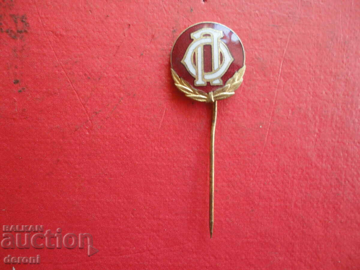 Antique Badge Badge Bronze Enamel 2 with price 15.00 BGN | € 7.67 Antique Badge Badge Bronze Enamel 2 with price 15.00 BGN | € 7.67