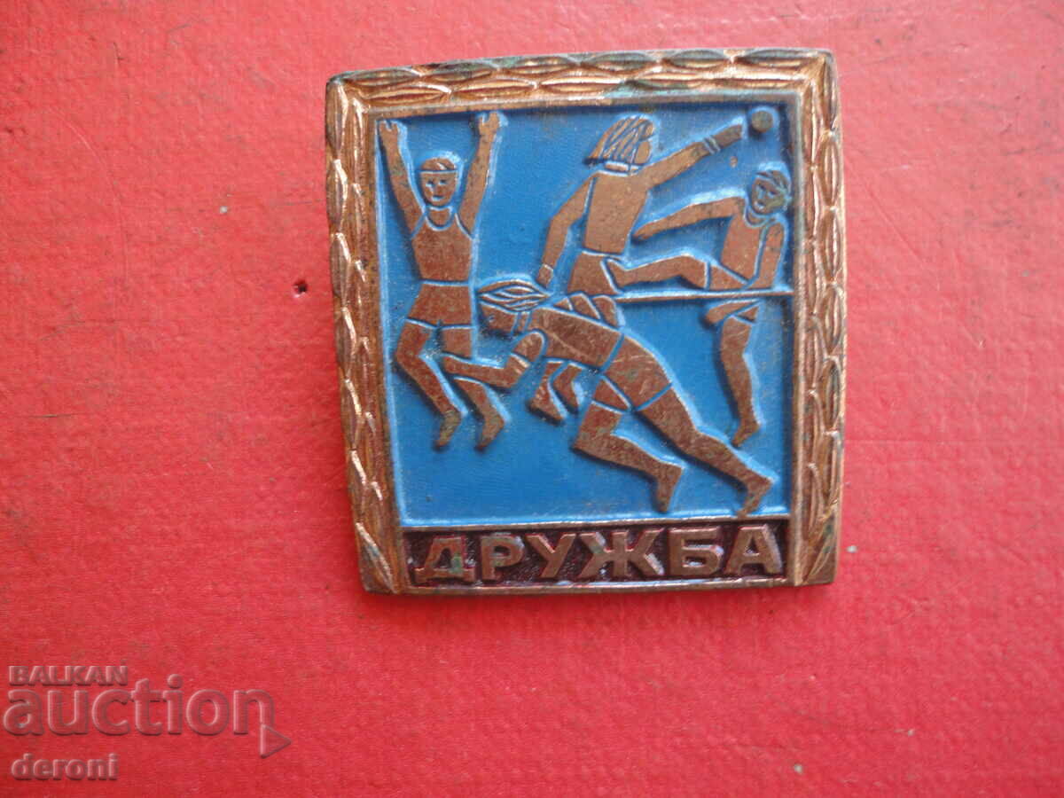 Μεγάλο χάλκινο σήμα Σήμα Φιλίας με τιμή 10.00 BGN | € 5.11 Μεγάλο χάλκινο σήμα Σήμα Φιλίας με τιμή 10.00 BGN | € 5.11