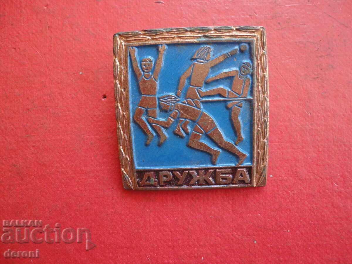 Δημοπρασία Μεγάλο χάλκινο σήμα Σήμα Φιλίας Δημοπρασία Μεγάλο χάλκινο σήμα Σήμα Φιλίας