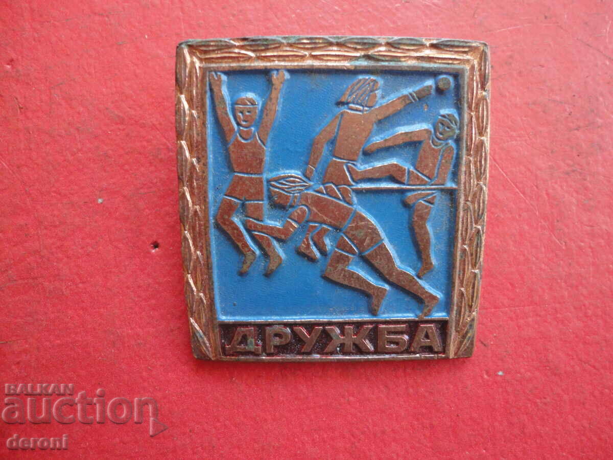 Μεγάλο χάλκινο σήμα Σήμα Φιλίας - 5 Μεγάλο χάλκινο σήμα Σήμα Φιλίας - 5