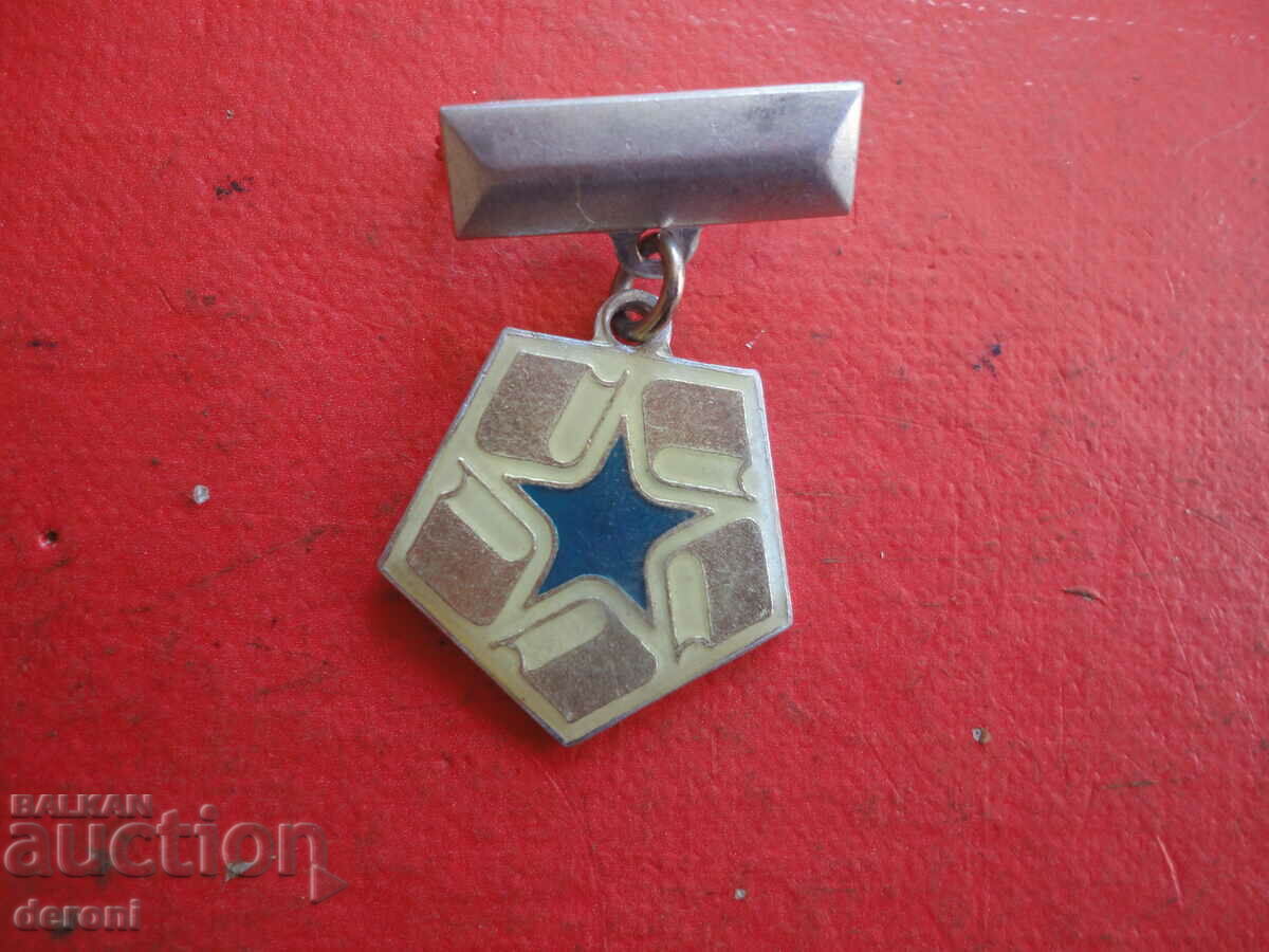 Κουβανέζικο σήμα με τιμή 10.00 BGN | € 5.11 Κουβανέζικο σήμα με τιμή 10.00 BGN | € 5.11