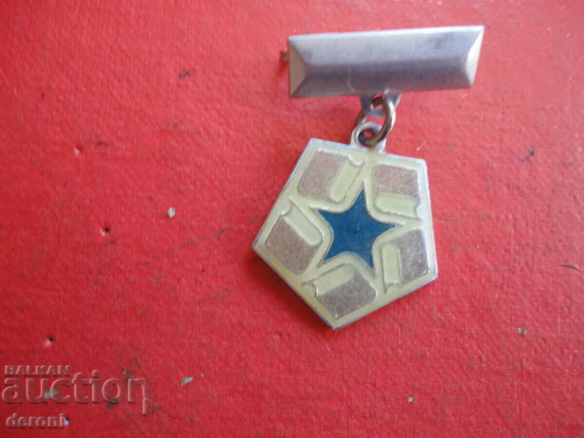 Δημοπρασία Κουβανέζικο σήμα Δημοπρασία Κουβανέζικο σήμα