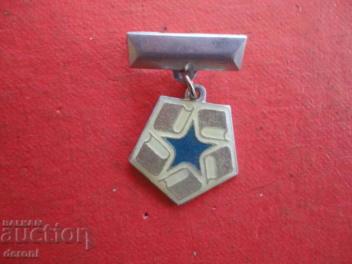 Κουβανέζικο σήμα - 6 Κουβανέζικο σήμα - 6