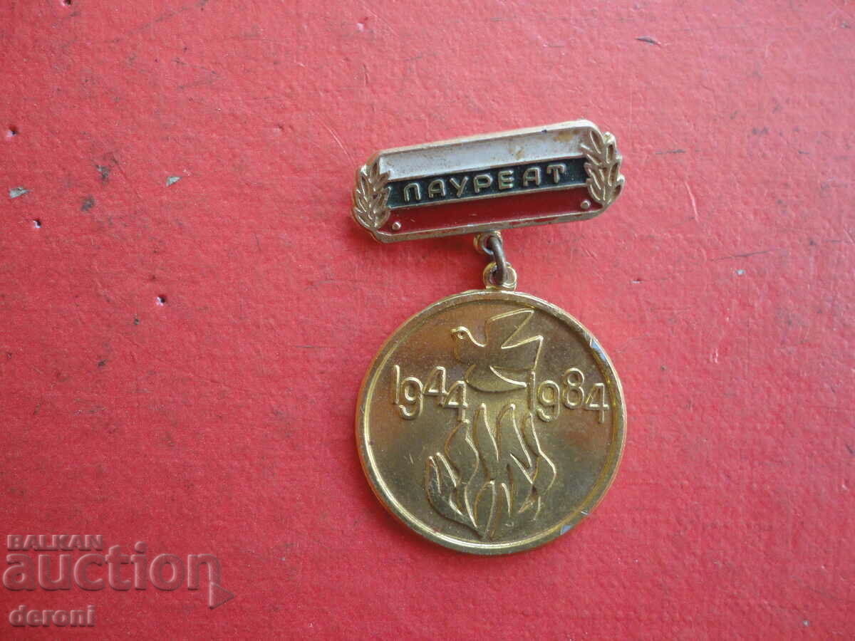 Auction  Laureate Badge Badge 1984