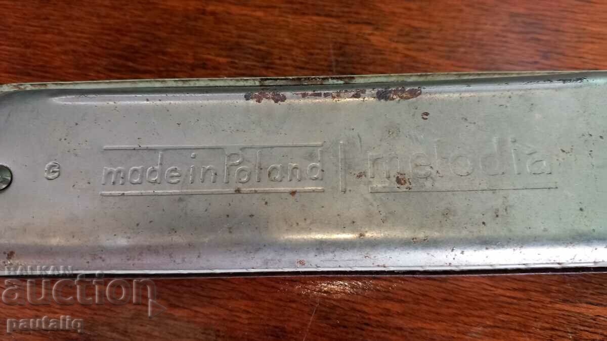 OLD HARMONICA MELODY with price 3.00 BGN | € 1.53 OLD HARMONICA MELODY with price 3.00 BGN | € 1.53