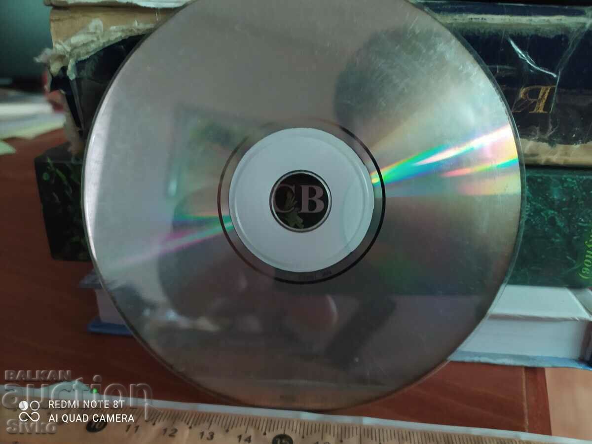 CD On the wave of music with price 0.71 BGN | € 0.36 CD On the wave of music with price 0.71 BGN | € 0.36