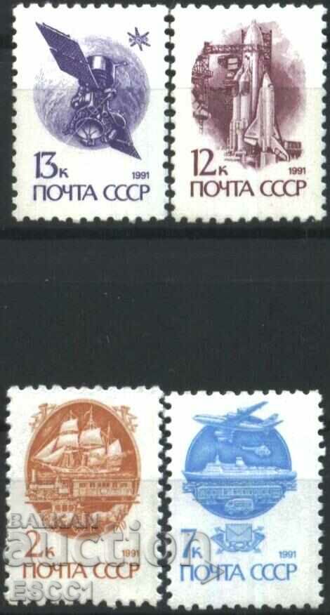 Clean stamps Regular Space Transport Airplane 1991 from the USSR