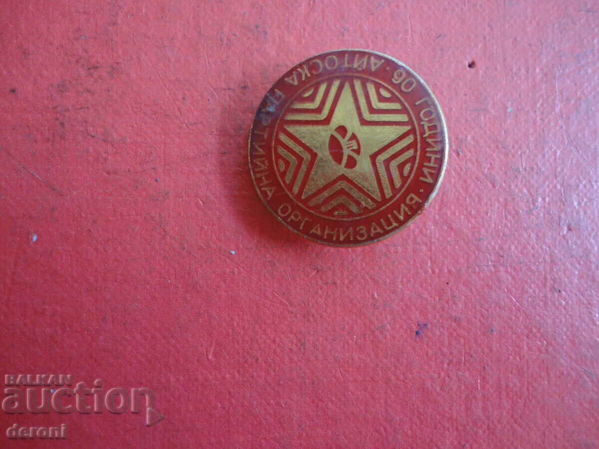 Auction  Sign badge Aitoska Party Organization