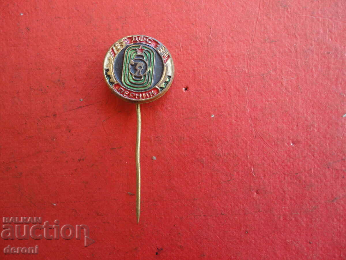 Badge badge DFS Pernik with price 5.00 BGN | € 2.56