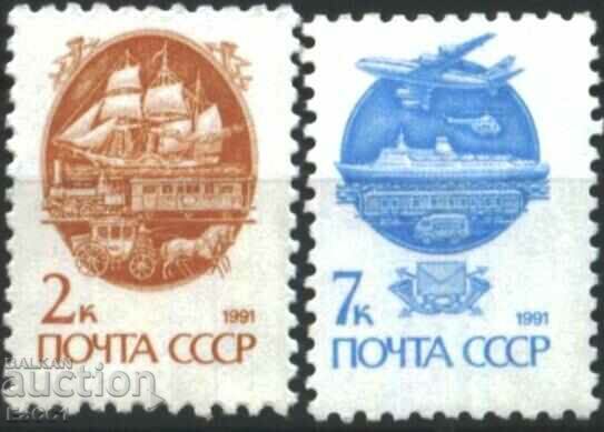Чисти марки Редовни  Транспорт Самолет Кораби Влак 1991 СССР