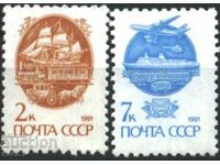 Clean Stamps Regular Transport Airplane Ships Train 1991 USSR