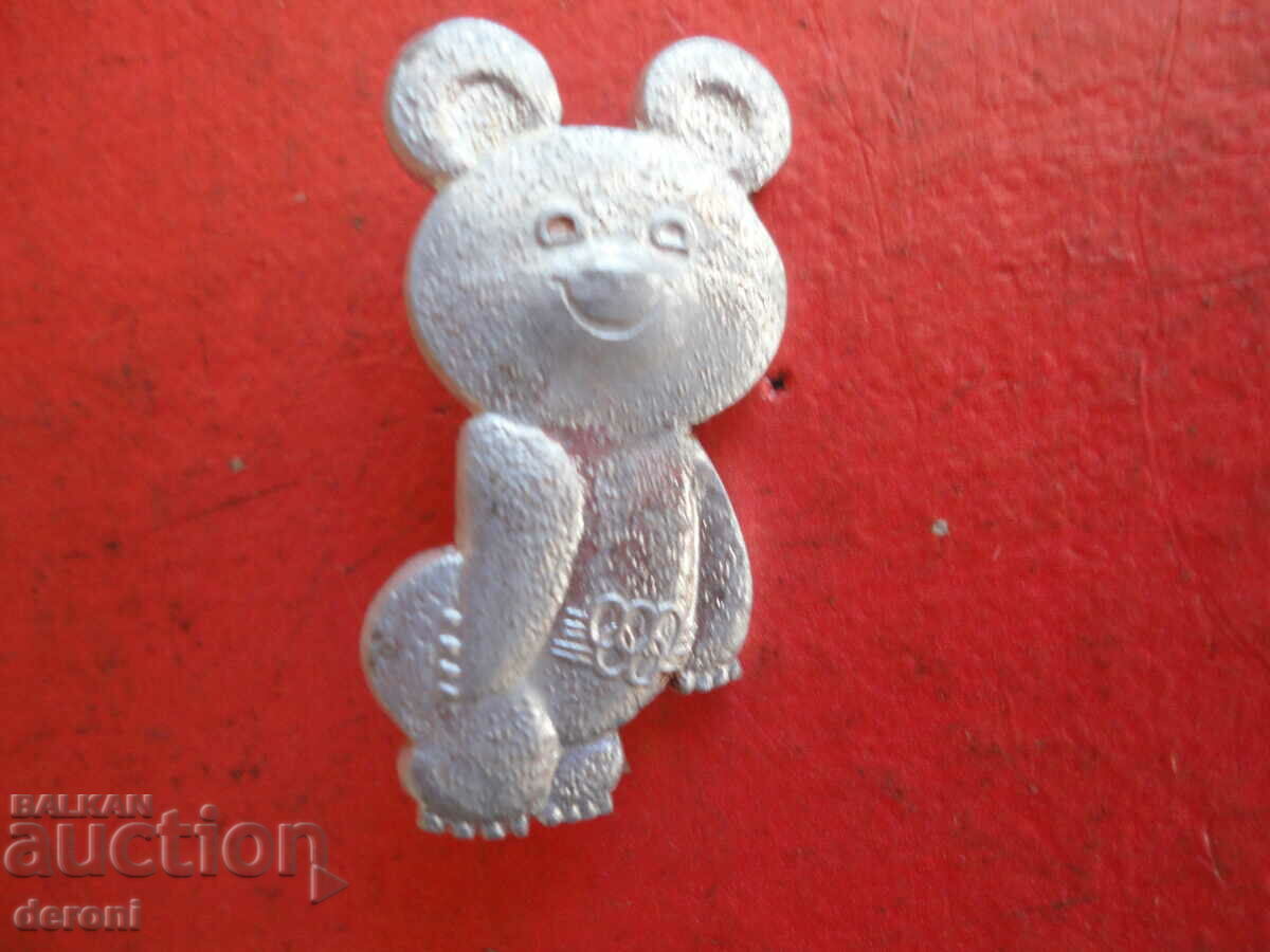 Russian breastplate badge USSR Olympics 80 Misha the bear with price 15.00 BGN | € 7.67 Russian breastplate badge USSR Olympics 80 Misha the bear with price 15.00 BGN | € 7.67