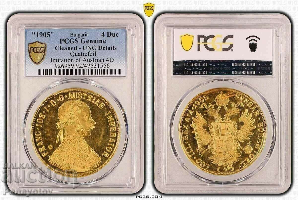 BULGARIAN PENDAR UNIQUE UNPERFECTED 1905 RARE GOLD FERIN with price 6700.00 BGN | € 3425.66 BULGARIAN PENDAR UNIQUE UNPERFECTED 1905 RARE GOLD FERIN with price 6700.00 BGN | € 3425.66