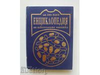 Εγκυκλοπαίδεια αλκοολούχων ποτών - Emil Velkov 1996