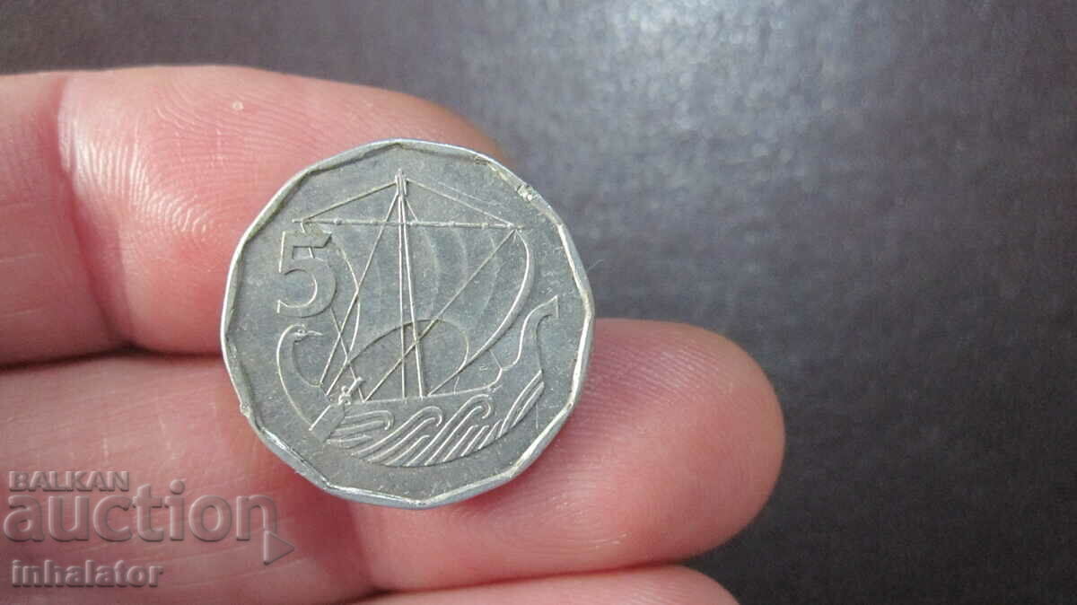 1982 год Кипър 5 цента - Алуминий - Кораб -Галера