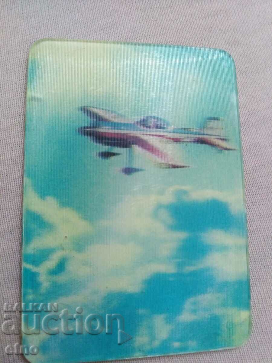 USSR 1984 - Old Russian stereo calendar with price 10.00 BGN | € 5.11 USSR 1984 - Old Russian stereo calendar with price 10.00 BGN | € 5.11