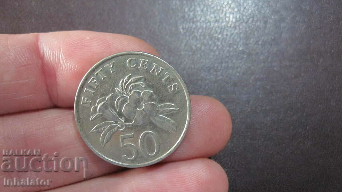 Singapore 50 cents 1995