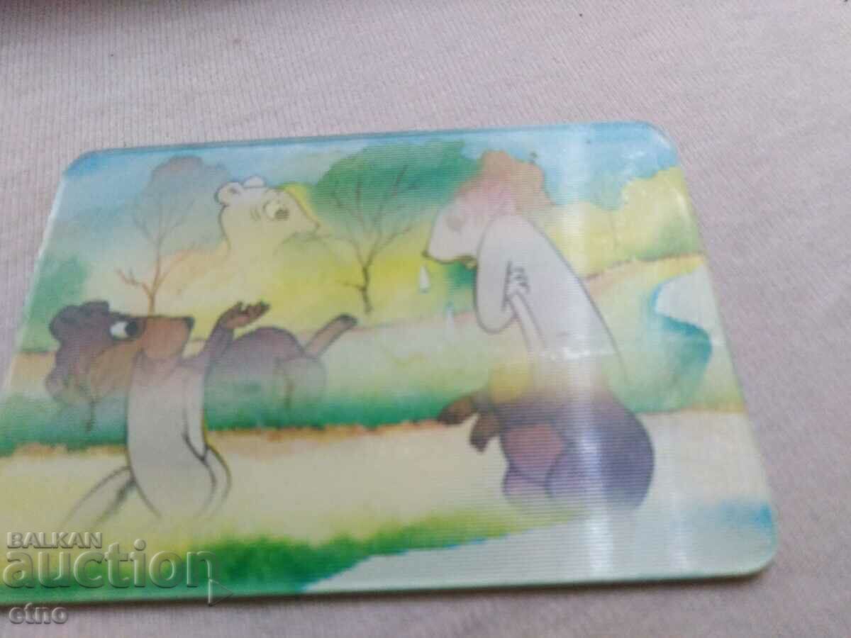 USSR 1989 - Old Russian stereo calendar with price 10.00 BGN | € 5.11 USSR 1989 - Old Russian stereo calendar with price 10.00 BGN | € 5.11