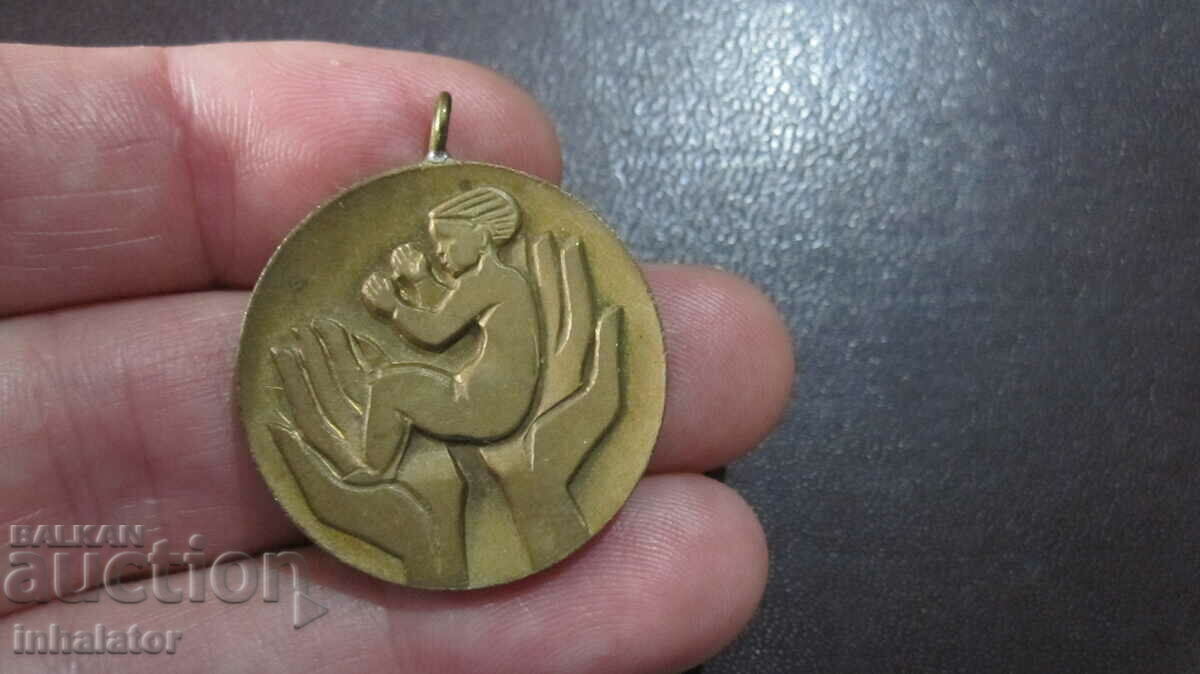Соц Родилен медал знак жетон Търговище 1983 год  Георги