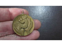 Соц Родилен медал знак жетон Търговище 1983 год  Георги