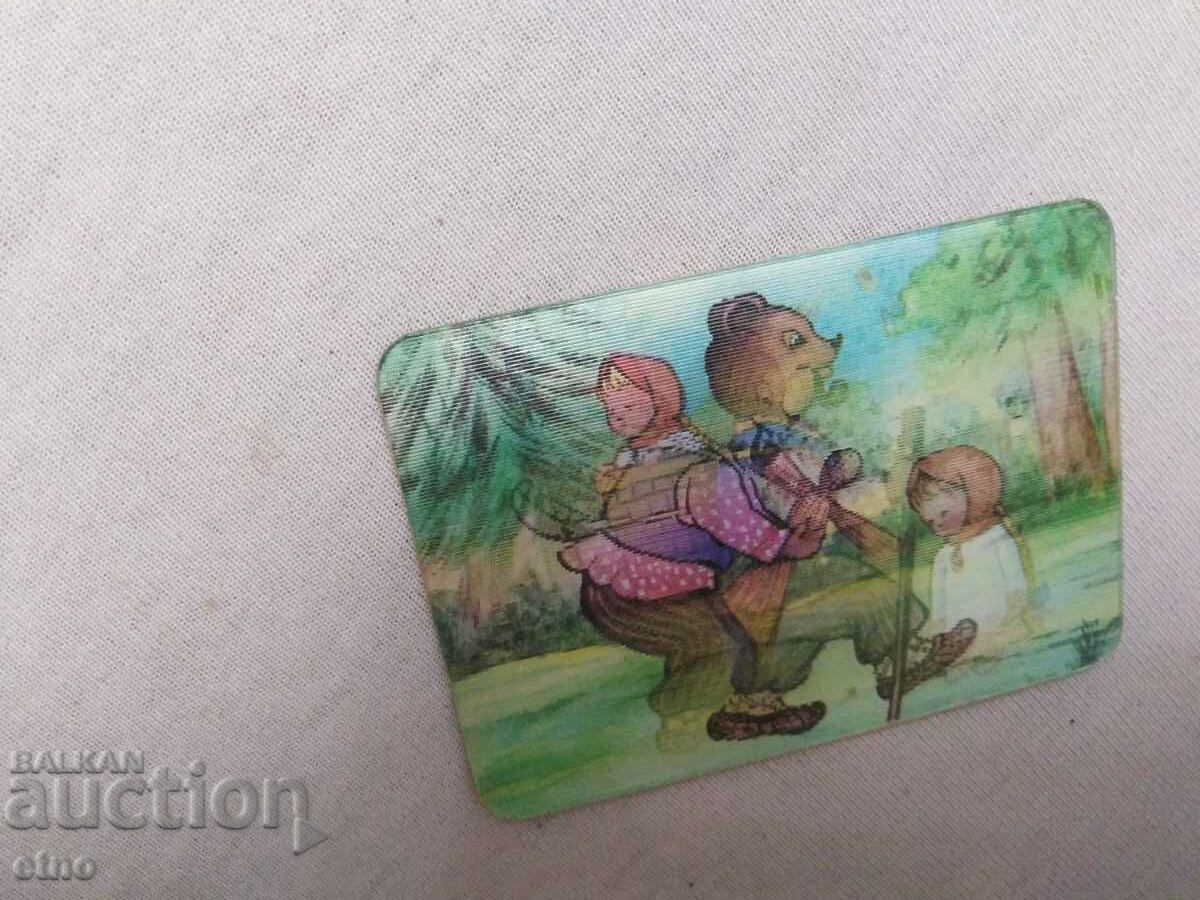 1987 USSR, MULTIPLICATION TABLE - STEREO, CALENDAR with price 10.00 BGN | € 5.11