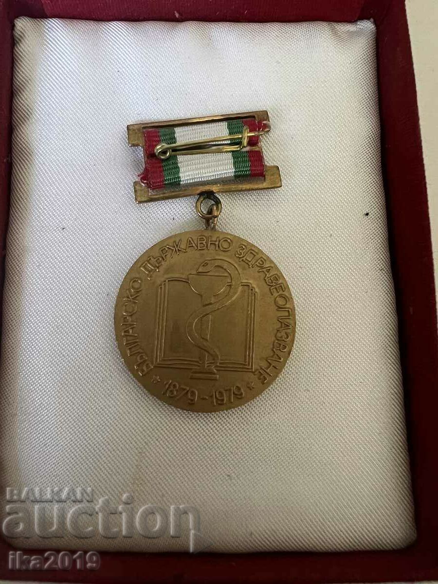 Medalie jubiliară "100 de ani de sănătate a statului bulgar"