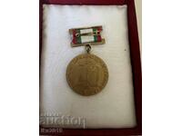 Jubilee Medal "100 Years of Bulgarian State Health"