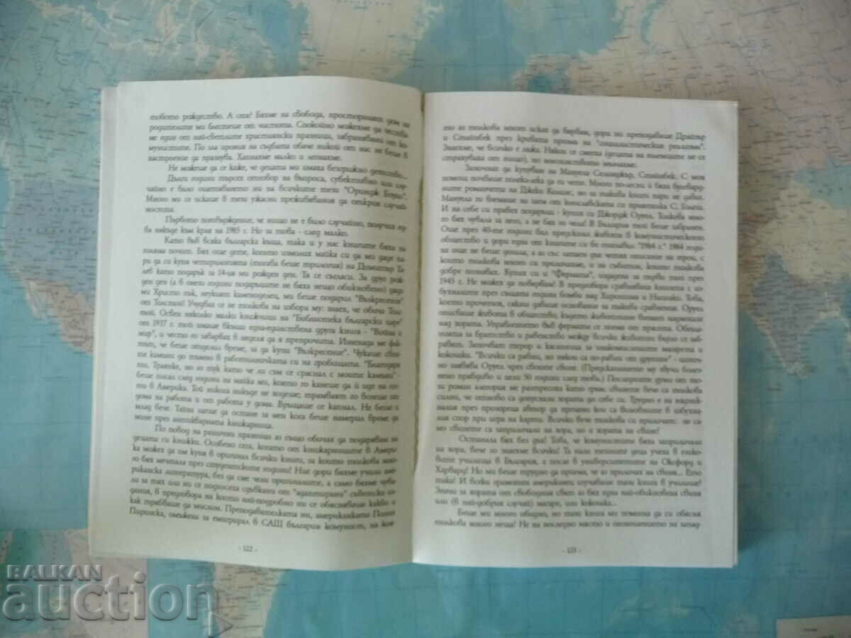 Auction I want, I believe, I can Julia Berberyan Manuela Katerina Magdalena Auction I want, I believe, I can Julia Berberyan Manuela Katerina Magdalena