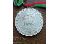 Medal - International Boxing Tournament - Lom 1983