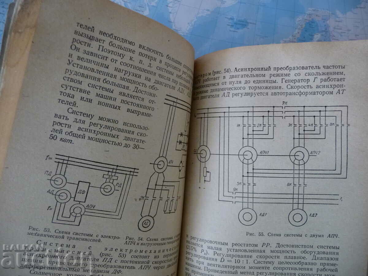 Методы регулирования скорости асинхронных двигателей Таната с цена 6.00 лв. | € 3.07 Методы регулирования скорости асинхронных двигателей Таната с цена 6.00 лв. | € 3.07