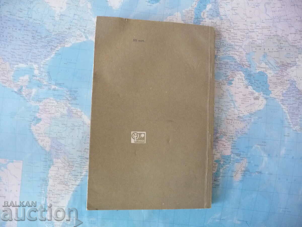 Аукцион Методы регулирования скорости асинхронных двигателей Таната Аукцион Методы регулирования скорости асинхронных двигателей Таната