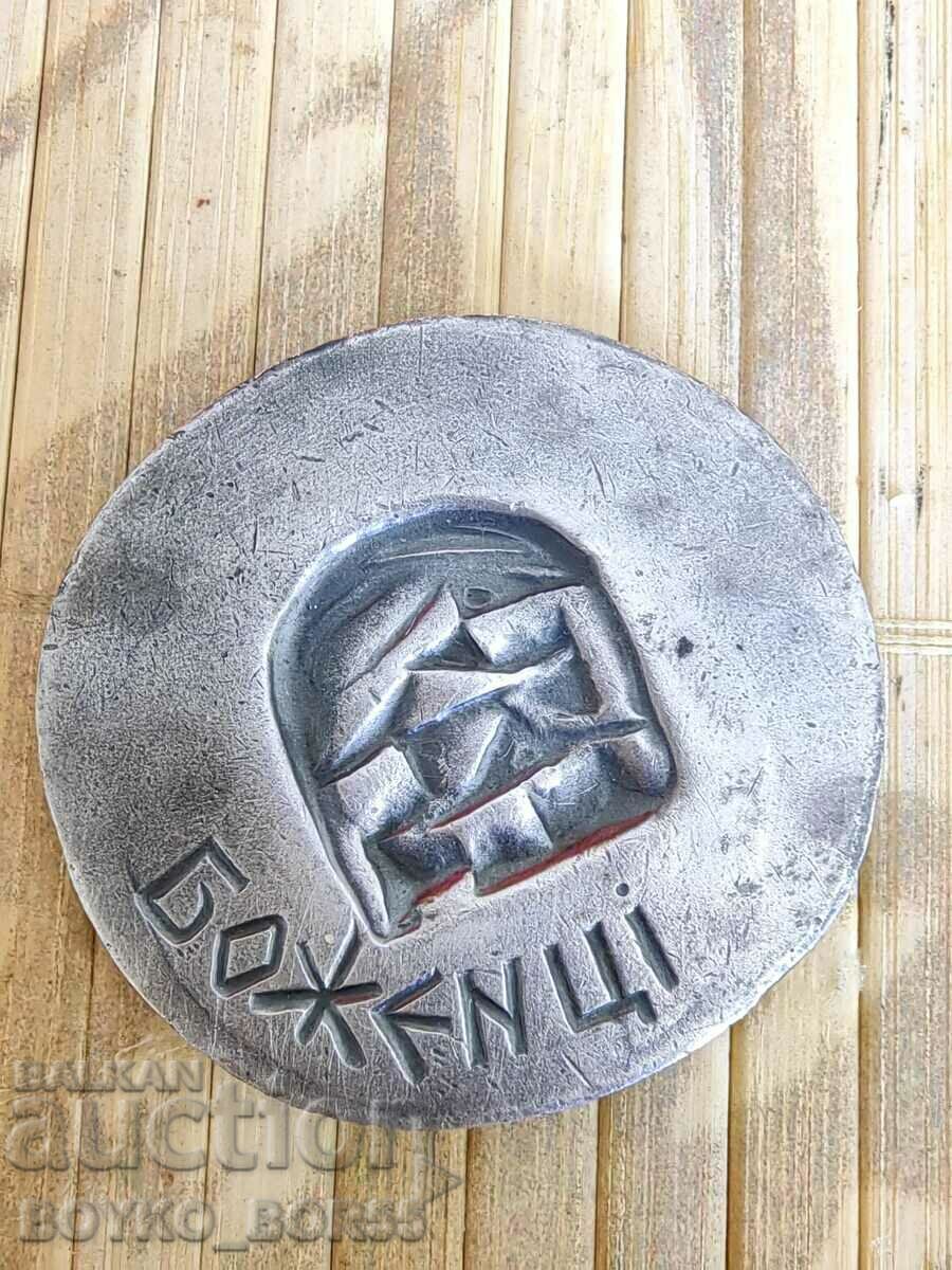 Star Sots Deep Silver Plated Bronze Plaque Bozhentsi with price 29.00 BGN | € 14.83 Star Sots Deep Silver Plated Bronze Plaque Bozhentsi with price 29.00 BGN | € 14.83