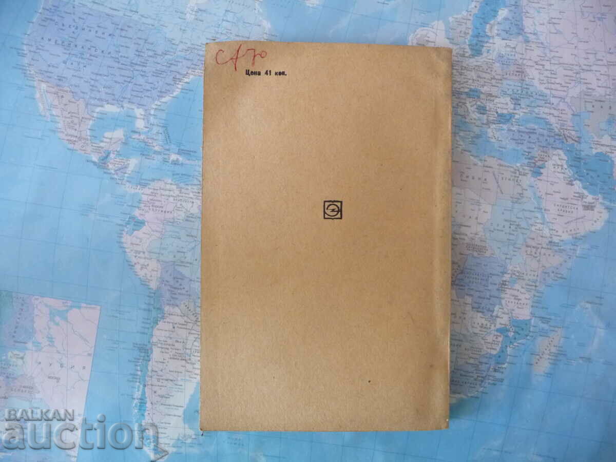 Auction Calculation of transformer low capacity N.P. Ermolin transfor Auction Calculation of transformer low capacity N.P. Ermolin transfor