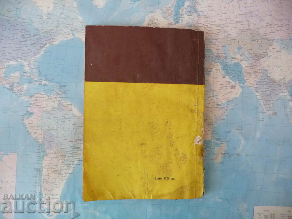 Delivery of Algorithms and machine problem solving - B. A. Trachtenbrot