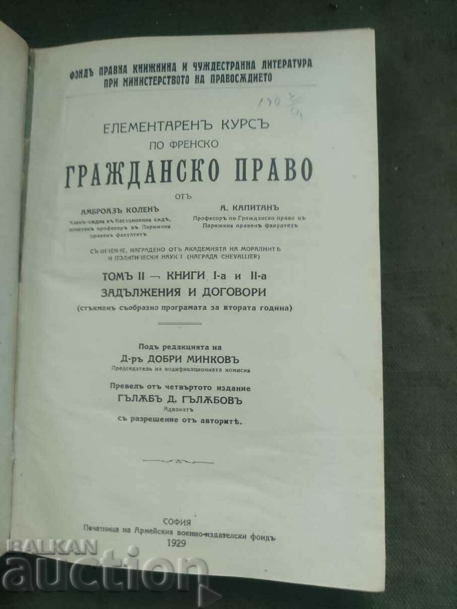 Delivery of An elementary course in French civil law Delivery of An elementary course in French civil law