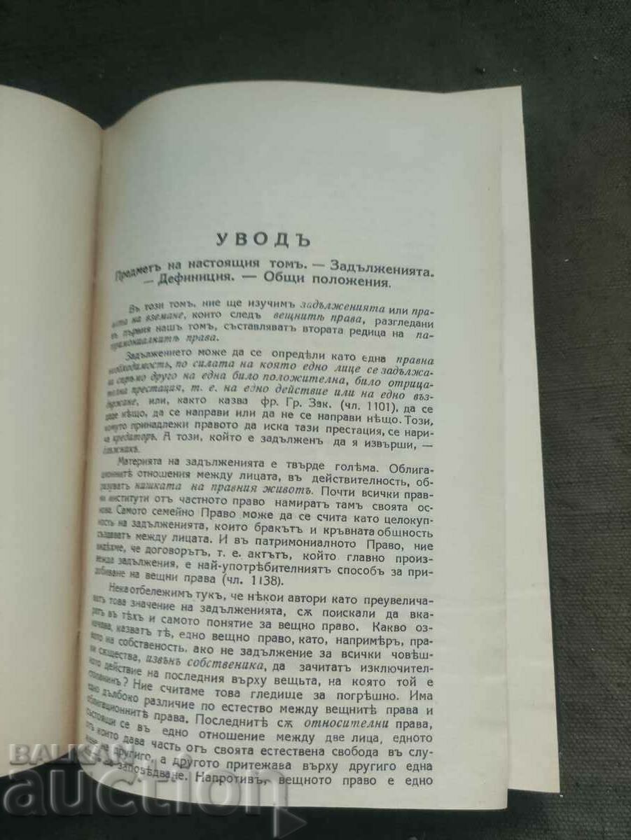 An elementary course in French civil law - 6 An elementary course in French civil law - 6