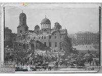 Sofia photo Αγία Κυριακή μετά την επίθεση του 1925