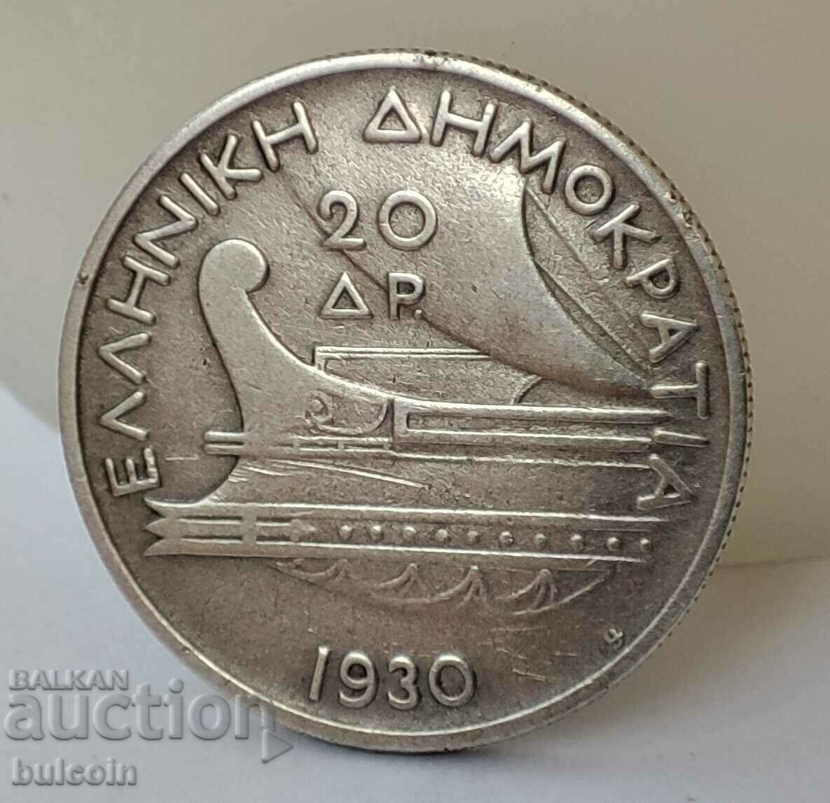 GREECE SILVER COIN 20 DRACHMAS 1930 / POSEIDON