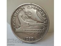 GREECE SILVER COIN 20 DRACHMAS 1930 / POSEIDON