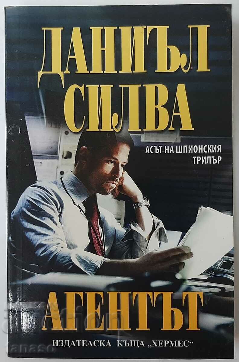 The Agent, Daniel Silva(2.6) The Agent, Daniel Silva(2.6)