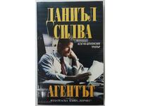 The Agent, Daniel Silva(2.6)