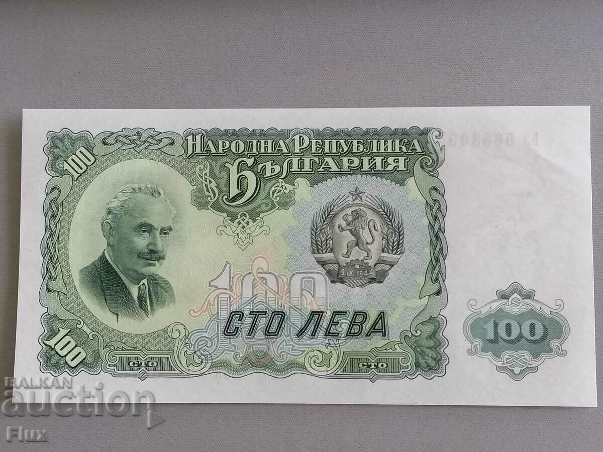 Bancnotă - Bulgaria - 100 leva UNC | 1951.