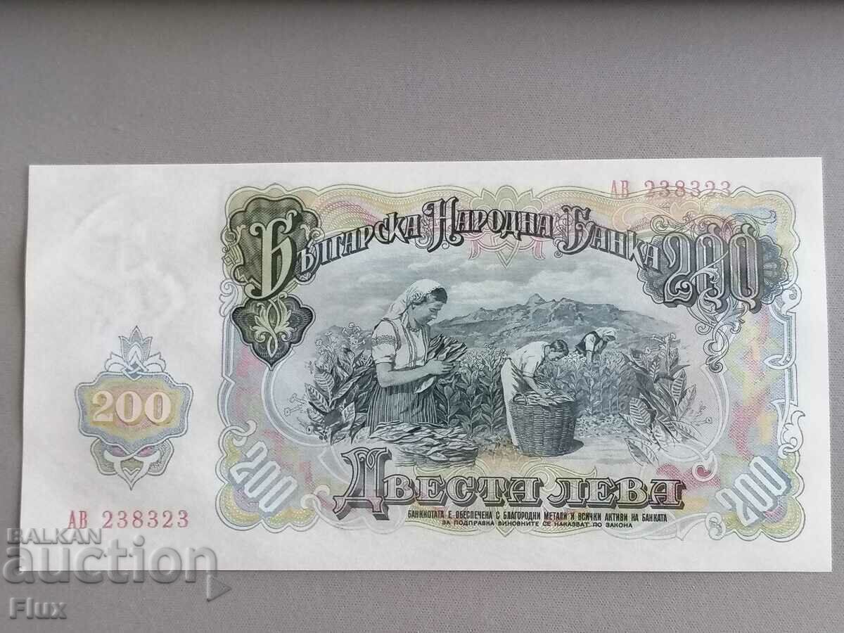 Banknote - Bulgaria - 200 leva UNC | 1951 with price 8.50 BGN | € 4.35 Banknote - Bulgaria - 200 leva UNC | 1951 with price 8.50 BGN | € 4.35