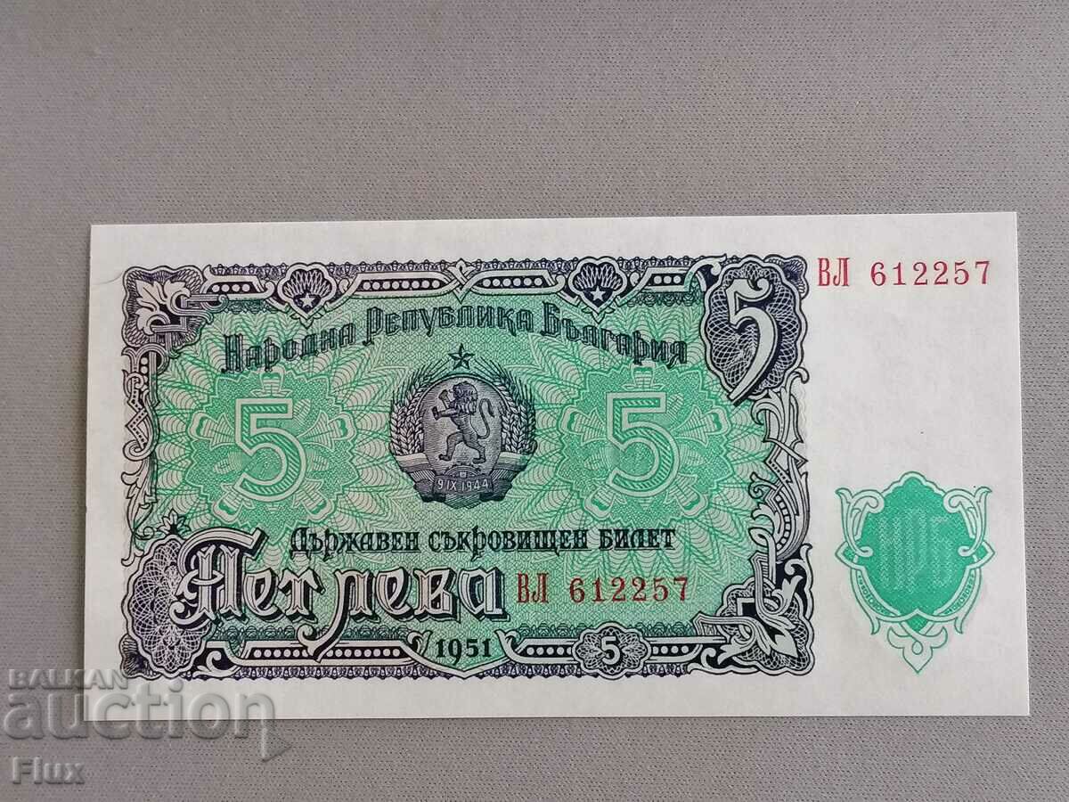 Bancnotă - Bulgaria - BGN 5 UNC 1951