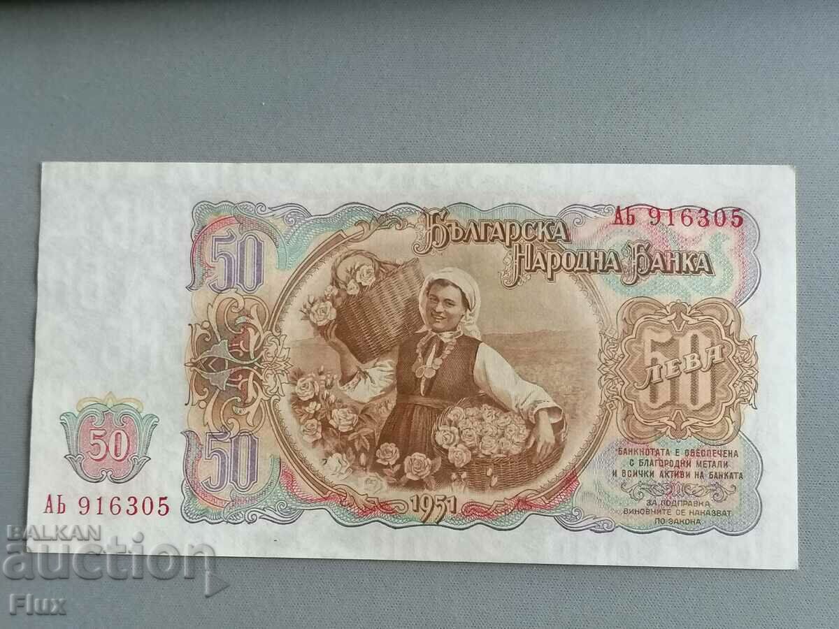 Banknote - Bulgaria - BGN 50 UNC 1951 with price 6.50 BGN | € 3.32 Banknote - Bulgaria - BGN 50 UNC 1951 with price 6.50 BGN | € 3.32