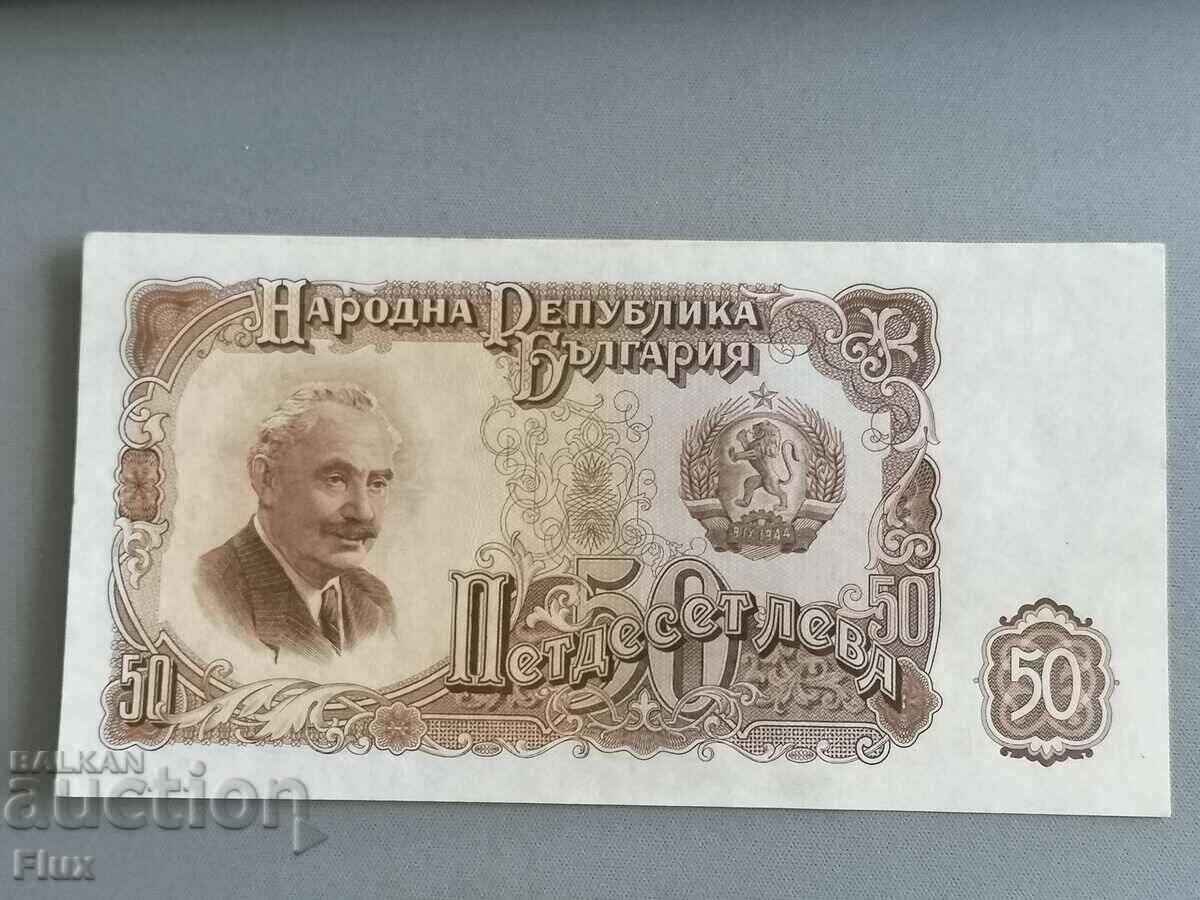Bancnotă - Bulgaria - BGN 50 UNC 1951