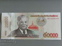 Bancnota - Laos - 20.000 kip UNC | 2020